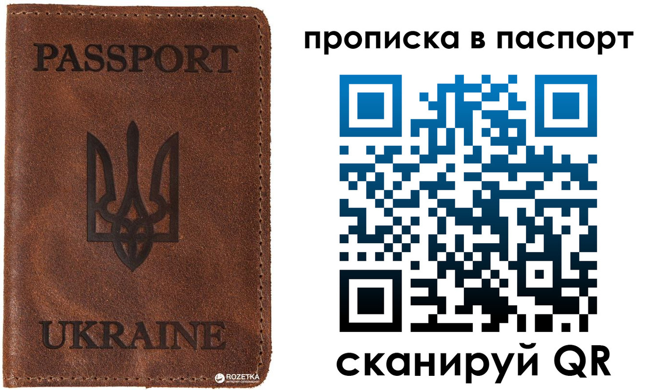 прописка для кредита в Петушках