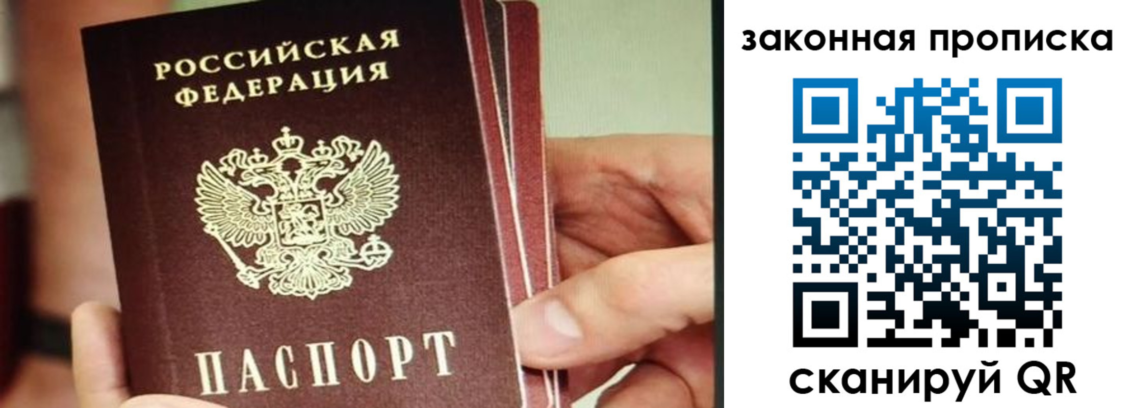 временная регистрация госуслуги в Петушках