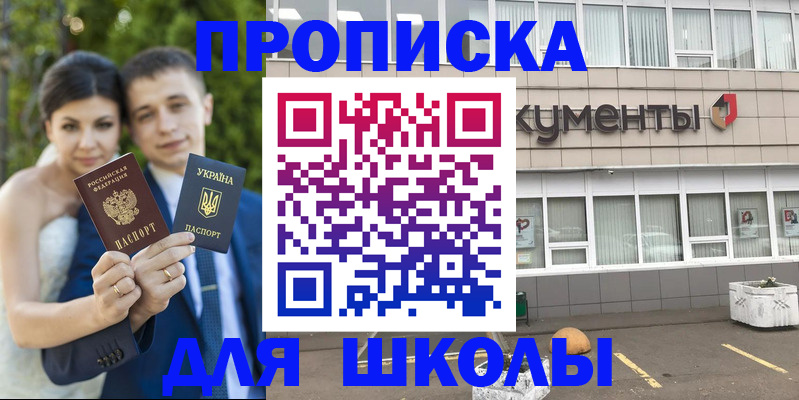 временная регистрация госуслуги в Петушках